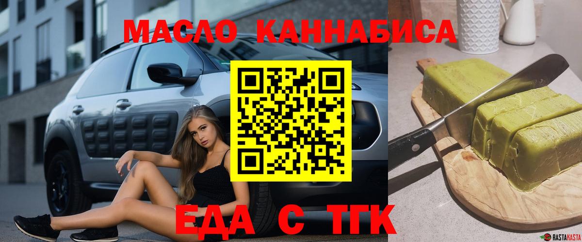 Canna-Cookies марихуана  Вход с VPN  Ярославль 
