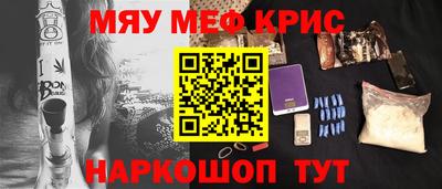 соль ск Ликино-Дулёво