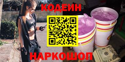 соль ск Ликино-Дулёво