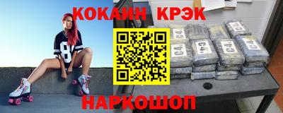 каннабис Ливны