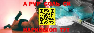 каннабис Ливны