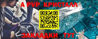 apvp Лесосибирск