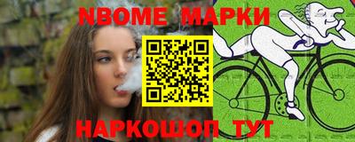 соль ск Ликино-Дулёво