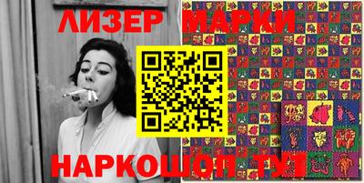 каннабис Ливны