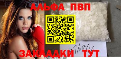 apvp Лесосибирск