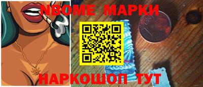 каннабис Ливны