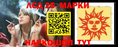 каннабис Ливны