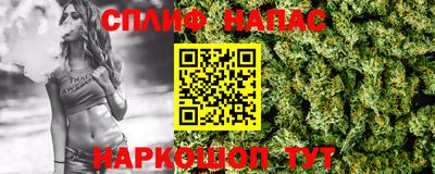 каннабис Ливны