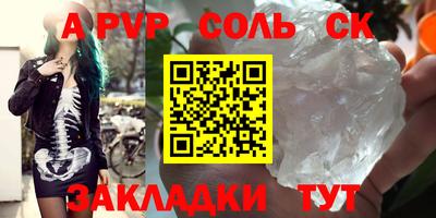 соль ск Ликино-Дулёво