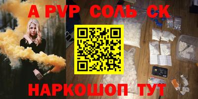 apvp Лесосибирск