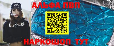 apvp Лесосибирск