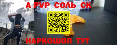 apvp Лесосибирск