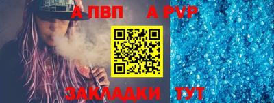 apvp Лесосибирск