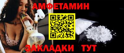 соль ск Ликино-Дулёво