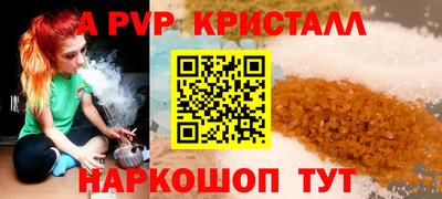 каннабис Ливны