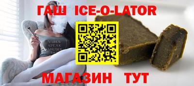 каннабис Ливны