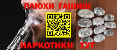 соль ск Ликино-Дулёво