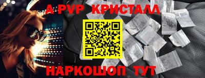 apvp Лесосибирск