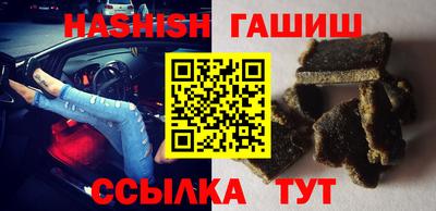 каннабис Ливны