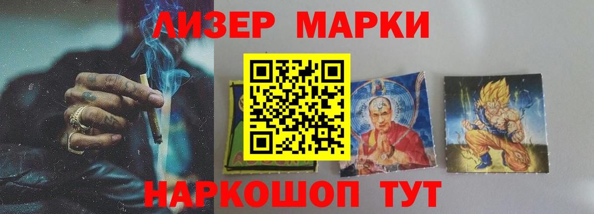 ЛСД экстази  Вход с VPN  Ярославль  ЛСД экстази кислота 