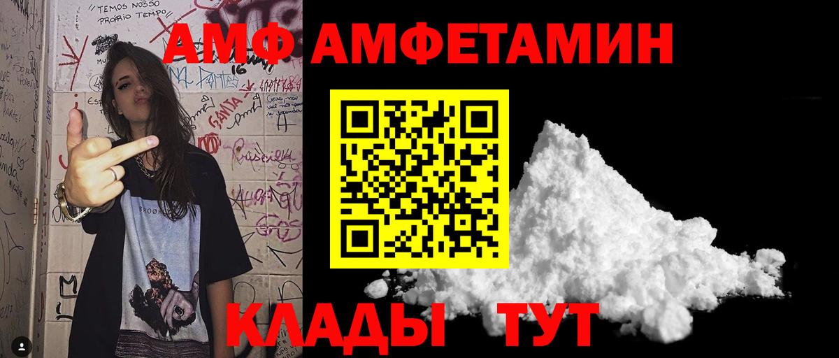 Ярославль  Метамфетамин мет  Вход с VPN 