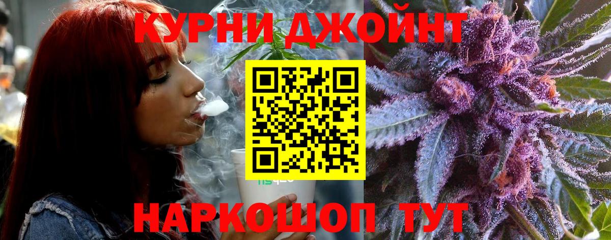 Марихуана тримм  Каннабис марихуана  Марихуана сатива  Вход с VPN  Ярославль 